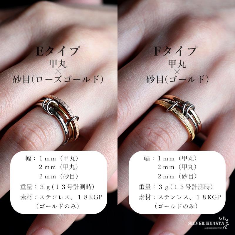 Cタイプ、11号) 3連リング 重ね付けリング トリニティリング Cタイプ、11号) 3連リング 重ね付けリング トリニティリング