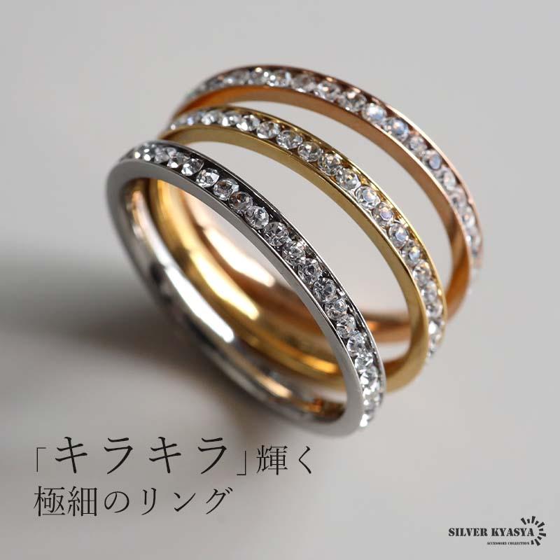 ゴールド、17号) フルエタニティリング 極細リング服にひっかからない