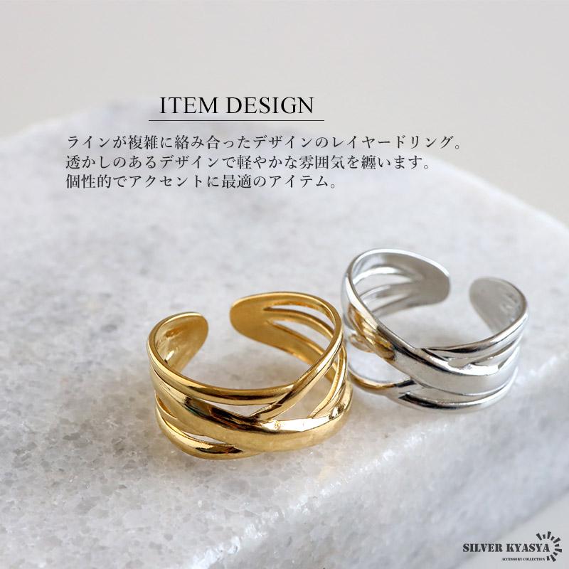 シルバー) レイヤードリング 多層リング 指輪 18KGP ゴールド