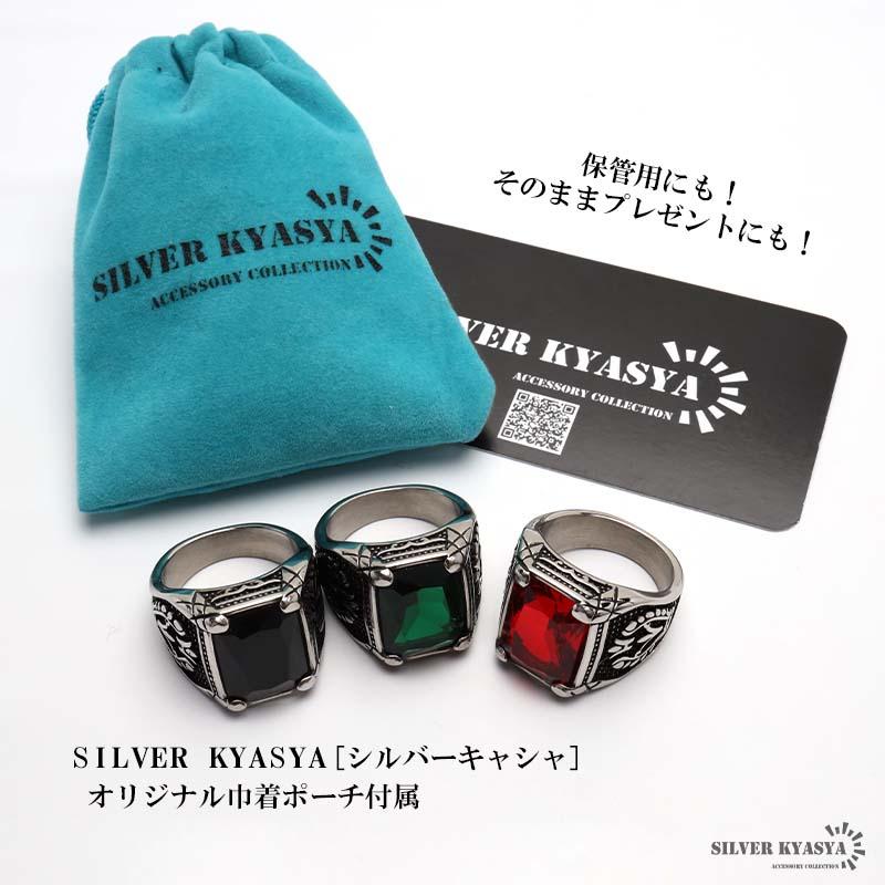 レッド、24号) ステンレス カレッジリング 一粒リング 大粒ストーン