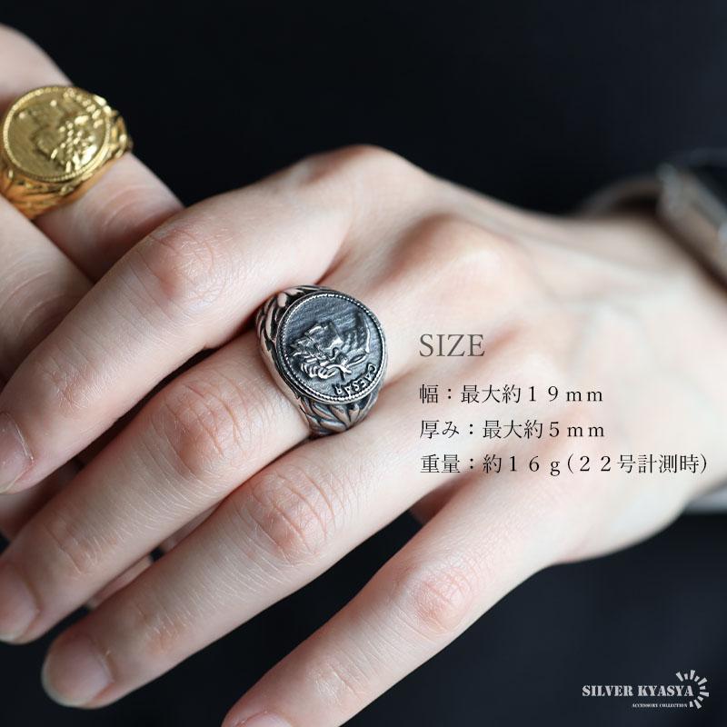 シルバー、14号) ステンレス コインリング ごつめリング アンティーク