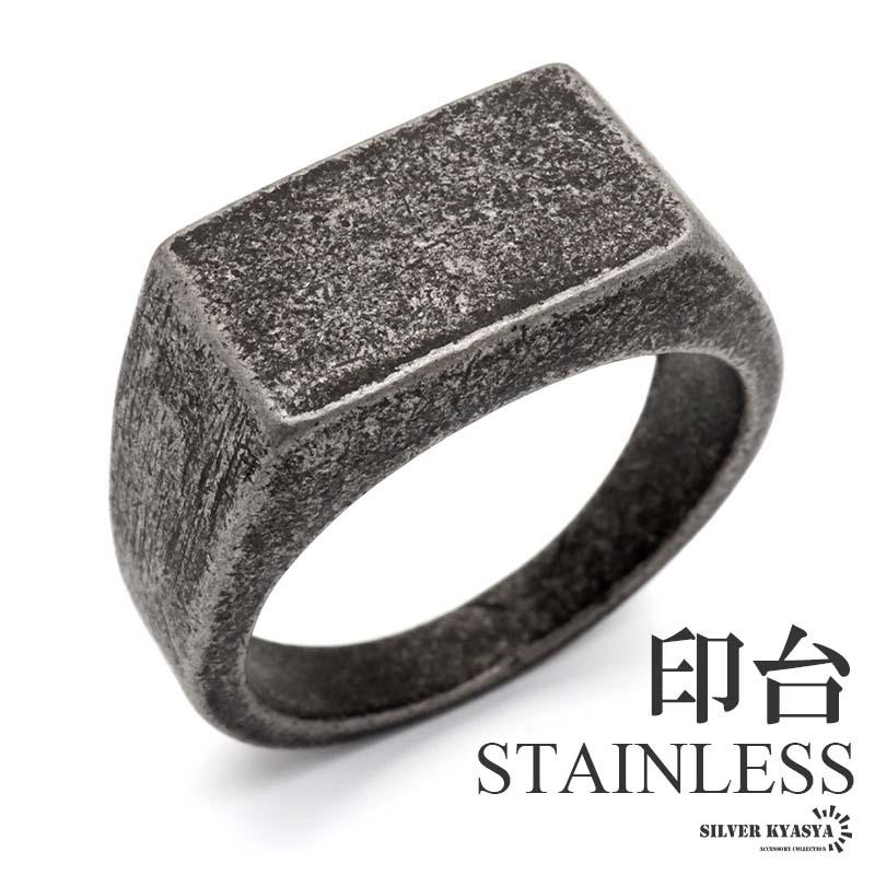 不明金属印台 26号) ステンレス 印台リング つや消しリング アンティークリング