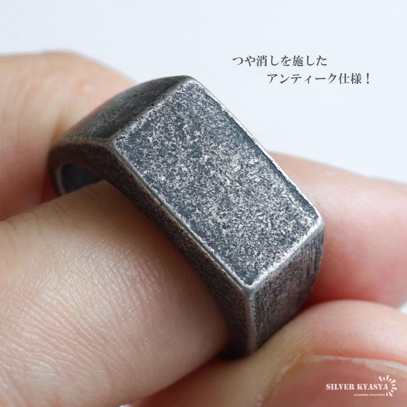 26号) ステンレス 印台リング つや消しリング アンティークリング