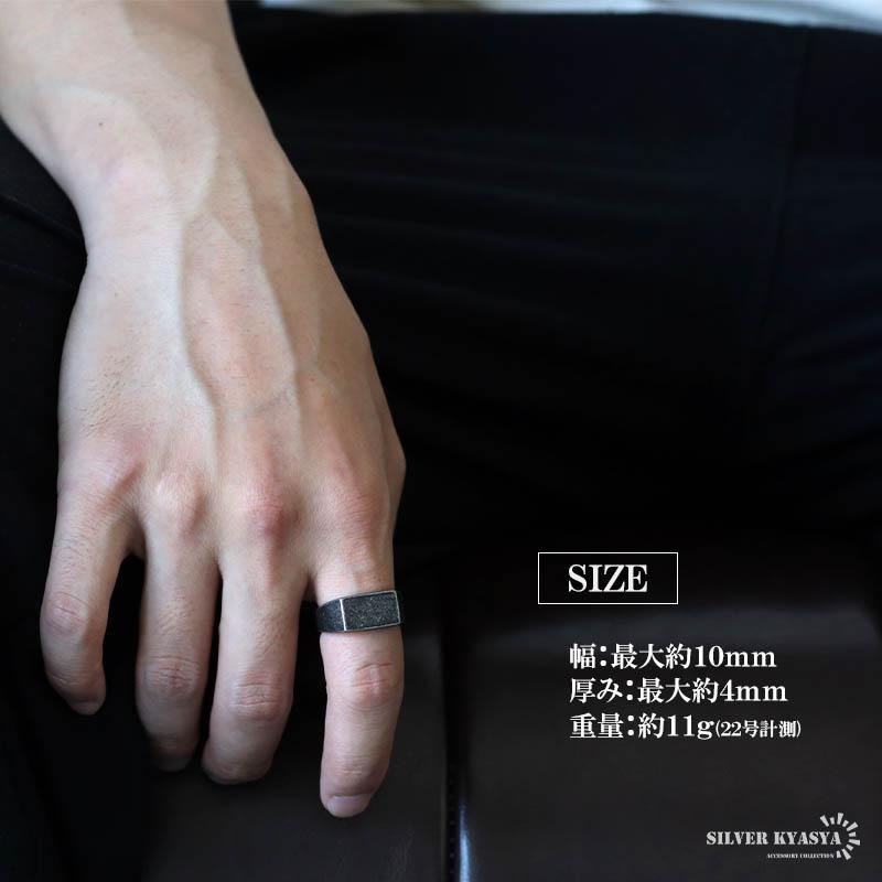 26号) ステンレス 印台リング つや消しリング アンティークリング