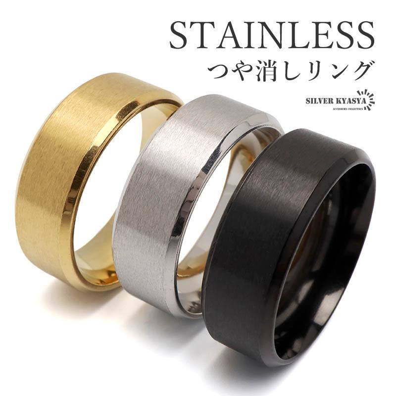 ゴールド、34号) ステンレス つや消しリング シンプルリング マット