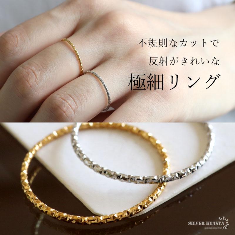 ゴールド、17号) ステンレス 極細リング カットリング 不規則 細身