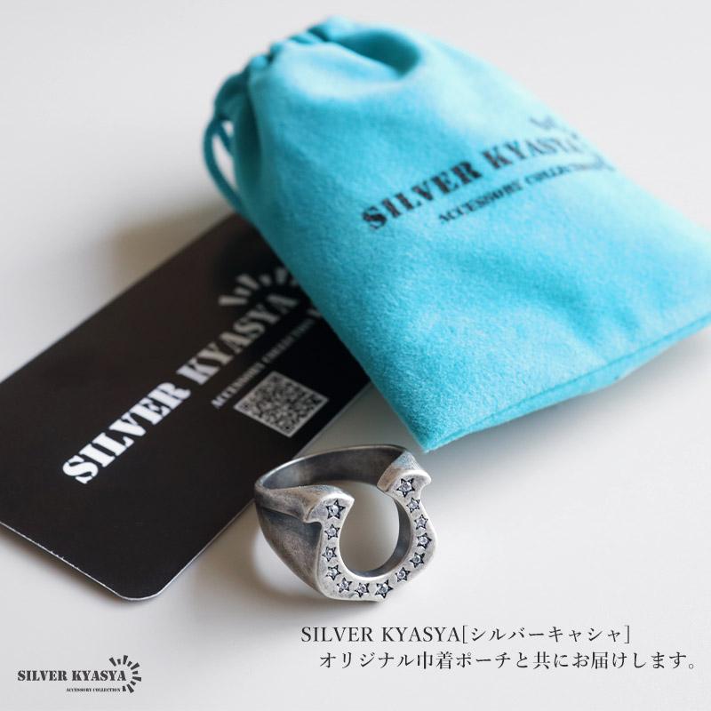 17号) 馬蹄リング アンティーク シルバー ホースシューリング 印台