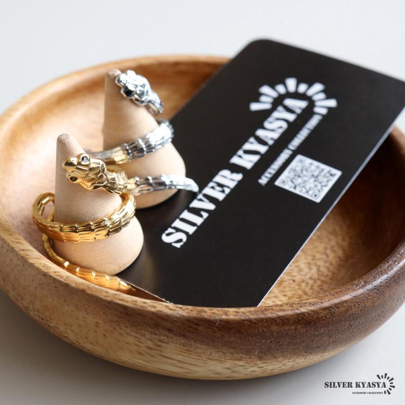 シルバー) ステンレス スネークリング 蛇リング 巻き付き オープン