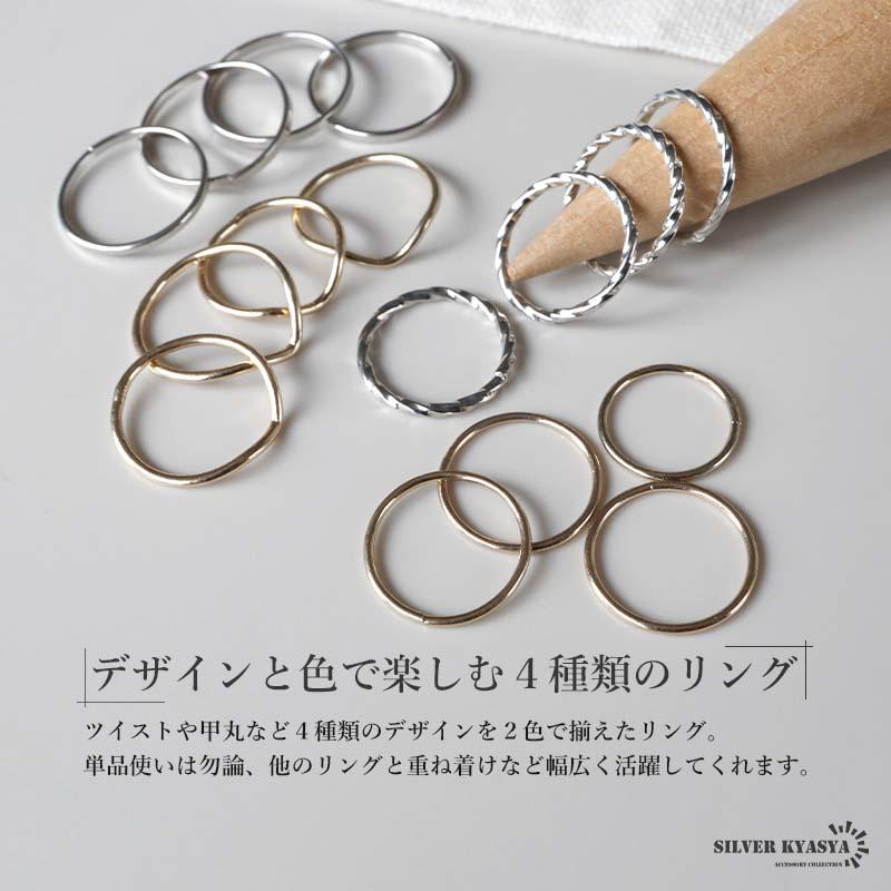 コスパ最強 プチプラセット 1,000円】 16点セット リング 指輪 セット