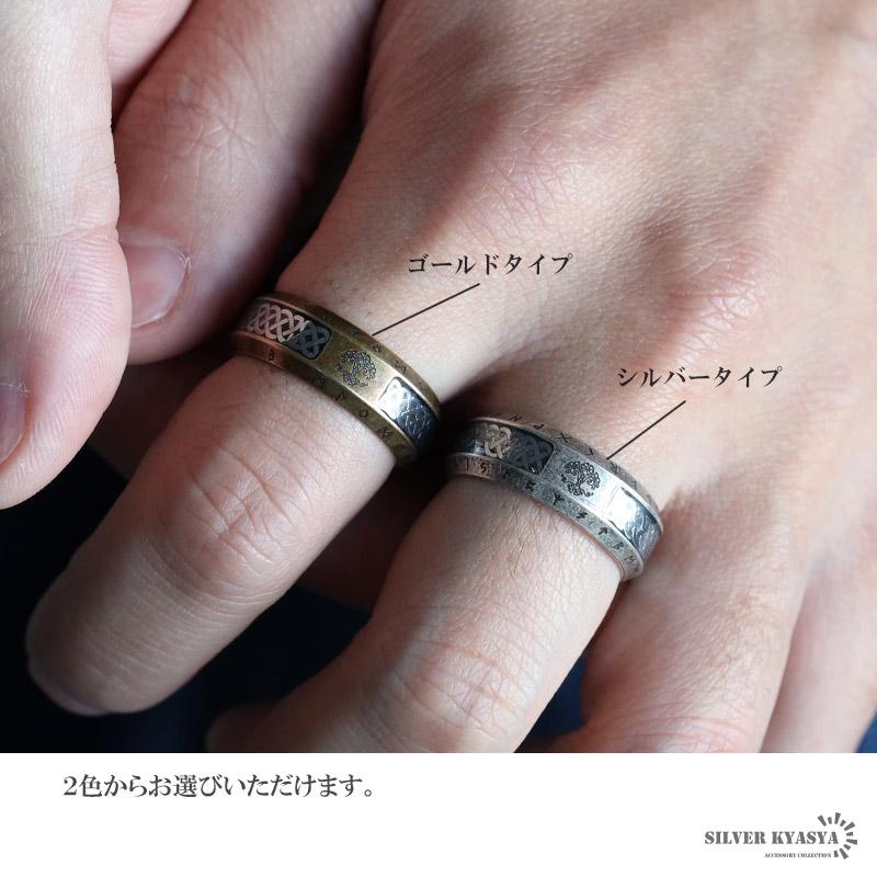 アンティークゴールド、19号) ステンレス ケルトリング アンティーク