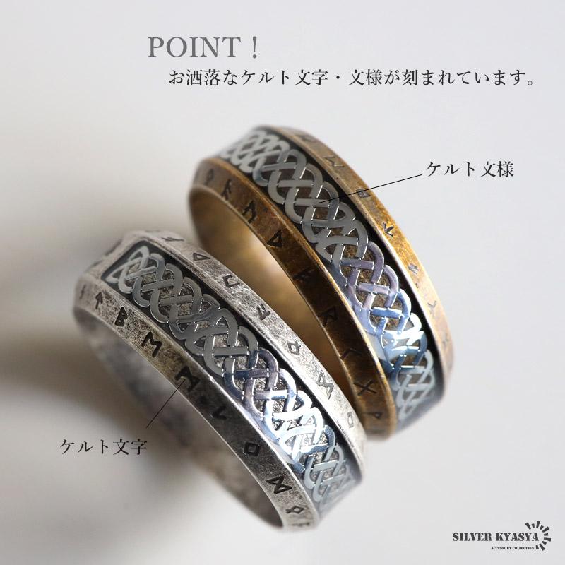 アンティークゴールド、29号) ステンレス ケルトリング アンティーク