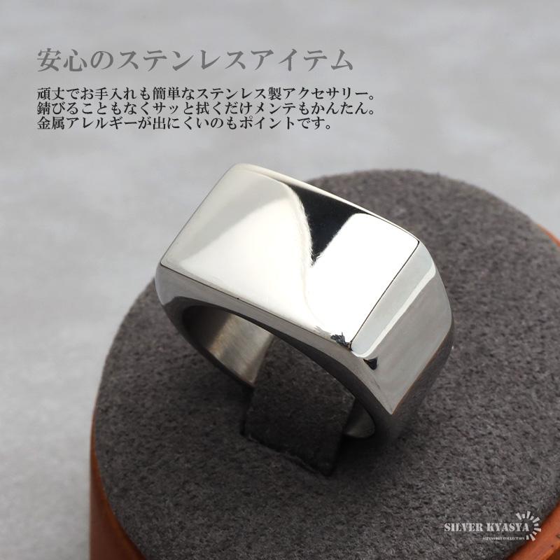 シルバー、12号) ステンレス スクエア 印台リング 小指用 ピンキー 