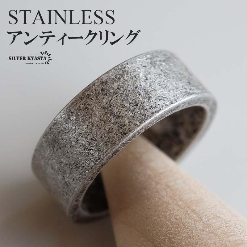26号) コスパ最高 燻仕上げ 平打ちリング レトロ アンティークシルバー