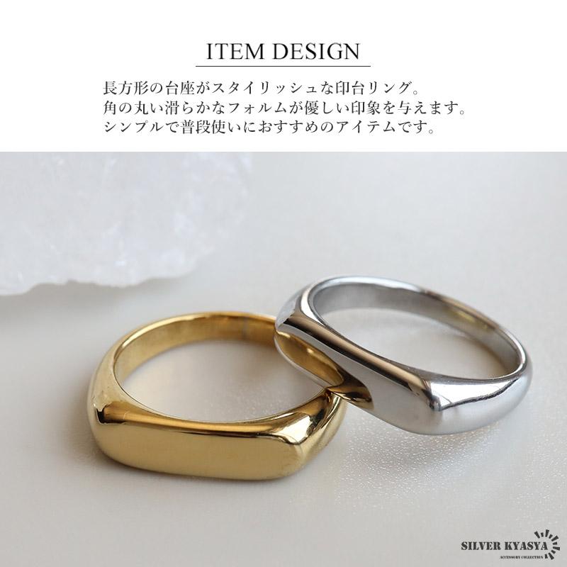シルバー、23号) ステンレス 細身 印台リング シンプル ゴールド 18K