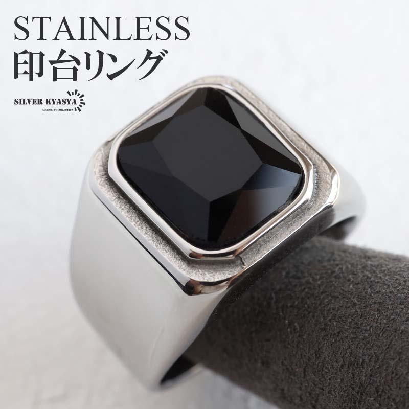 19号) ステンレス オニキスリング 印台リング 特大 ストーンリング