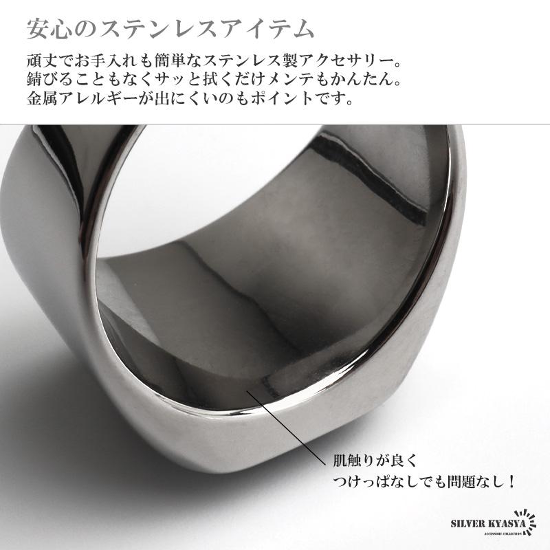19号) ステンレス オニキスリング 印台リング 特大 ストーンリング