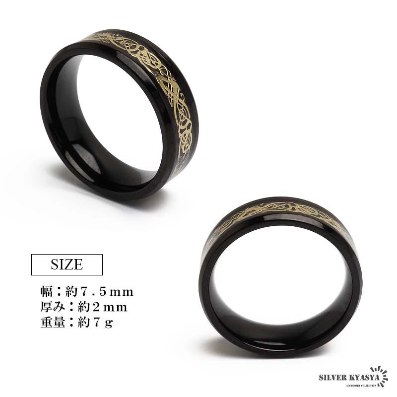 13号) ステンレス ケルトリング メンズリング ブラックリング 指輪