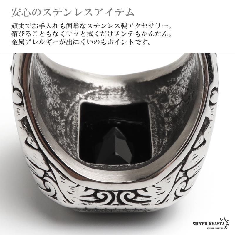 19号) ステンレス カレッジリング 大粒 オニキスリング メンズリング 