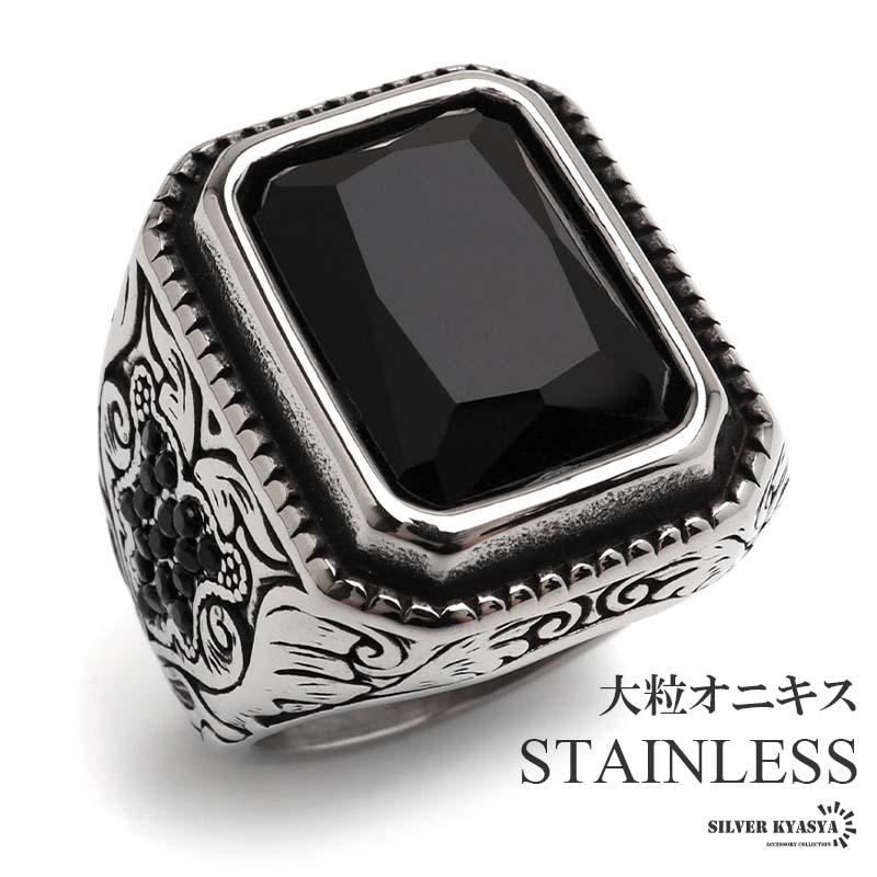 29号) ステンレス カレッジリング 大粒 オニキスリング メンズリング 