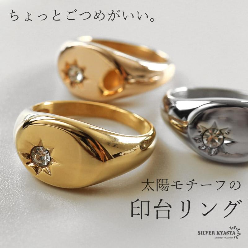 不明金属印台 ゴールド、19号) ステンレス 印台リング メタルリング ごつめ 太陽