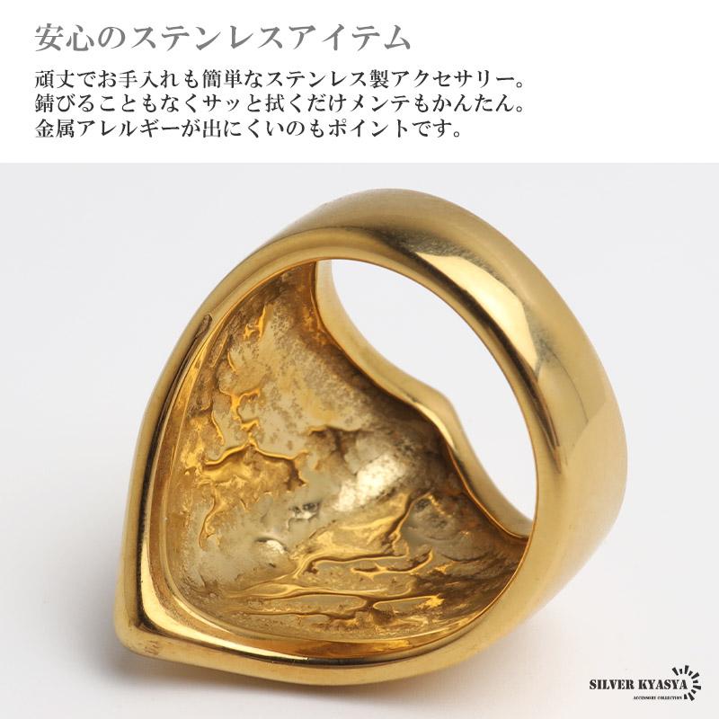 23号) ステンレス ごつめ ワイドリング メタル ゴールドリング メンズ