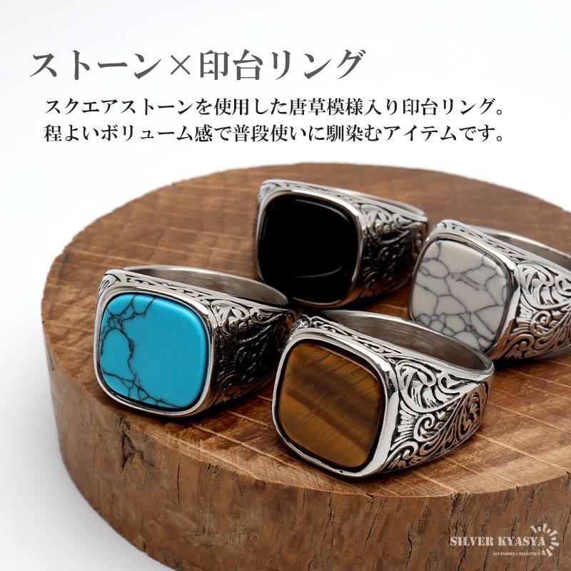 Cタイプ、28号) ステンレス 印台リング 天然石 オニキスリング 指輪