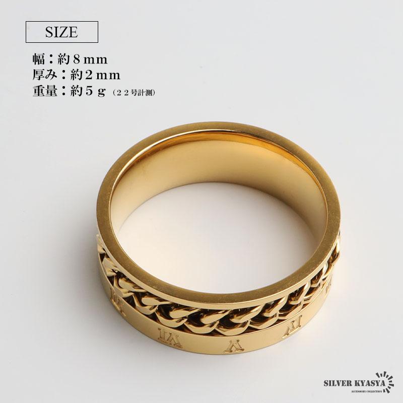 ゴールド、22号) ステンレス ローマ数字リング 喜平 チェーンリング 