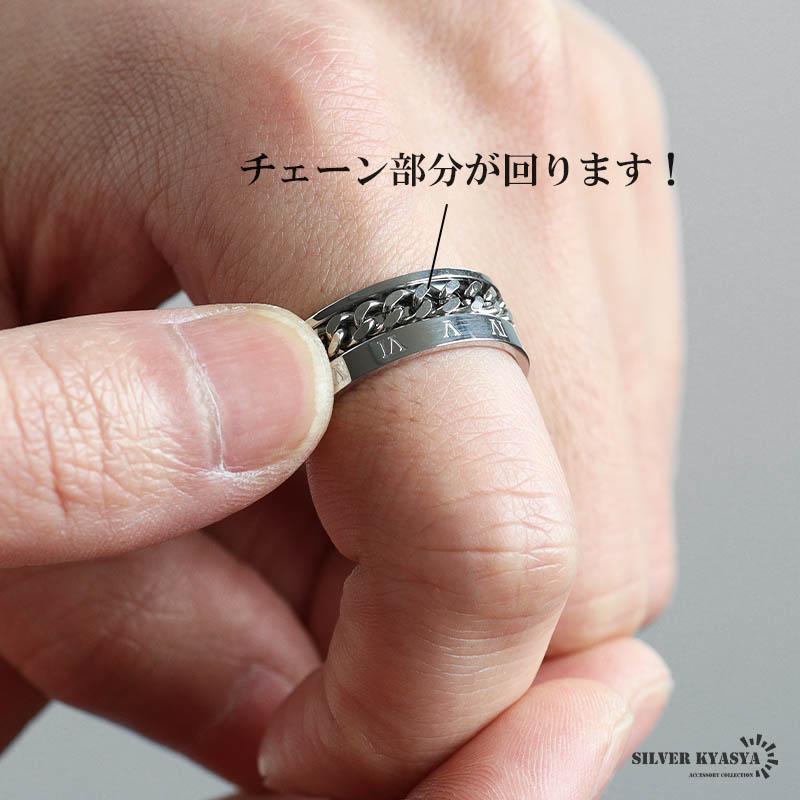 ゴールド、22号) ステンレス ローマ数字リング 喜平 チェーンリング