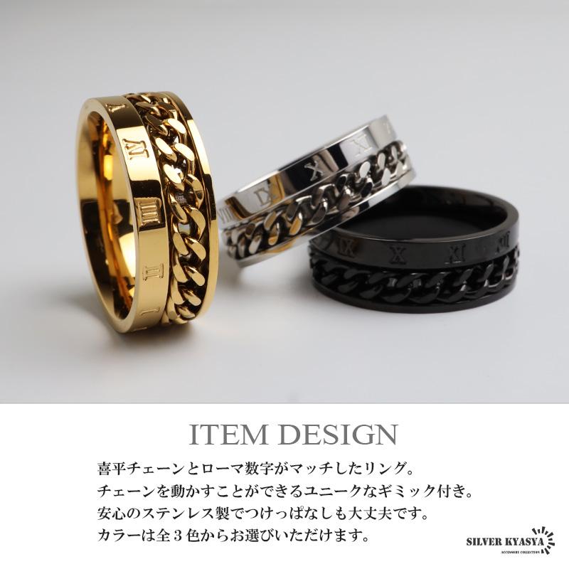 ゴールド、22号) ステンレス ローマ数字リング 喜平 チェーンリング 