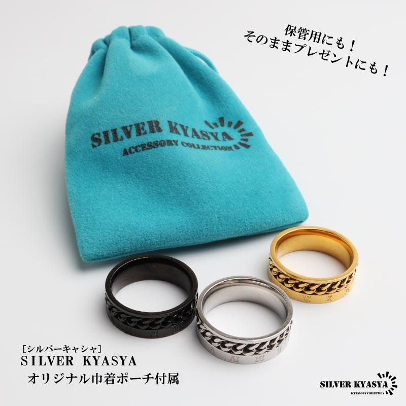ゴールド、22号) ステンレス ローマ数字リング 喜平 チェーンリング