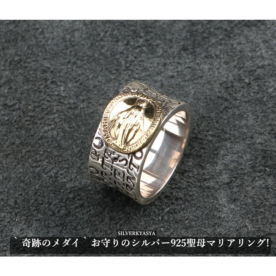 17号) シルバー925 聖母マリア リング コイン リング メンズ 