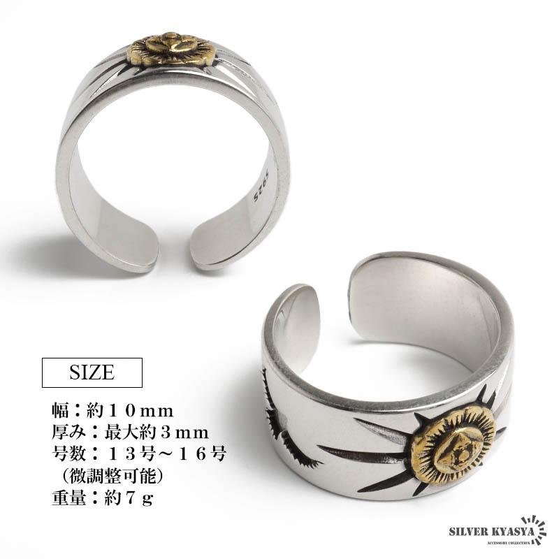シルバー925 太陽神リング メンズリング シルバーリング ネイティブ
