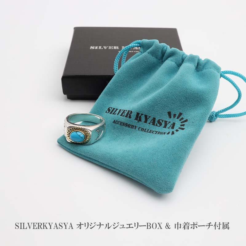 22号) シルバー925 指輪 印台リング 925 メンズリング ターコイズ 金縄