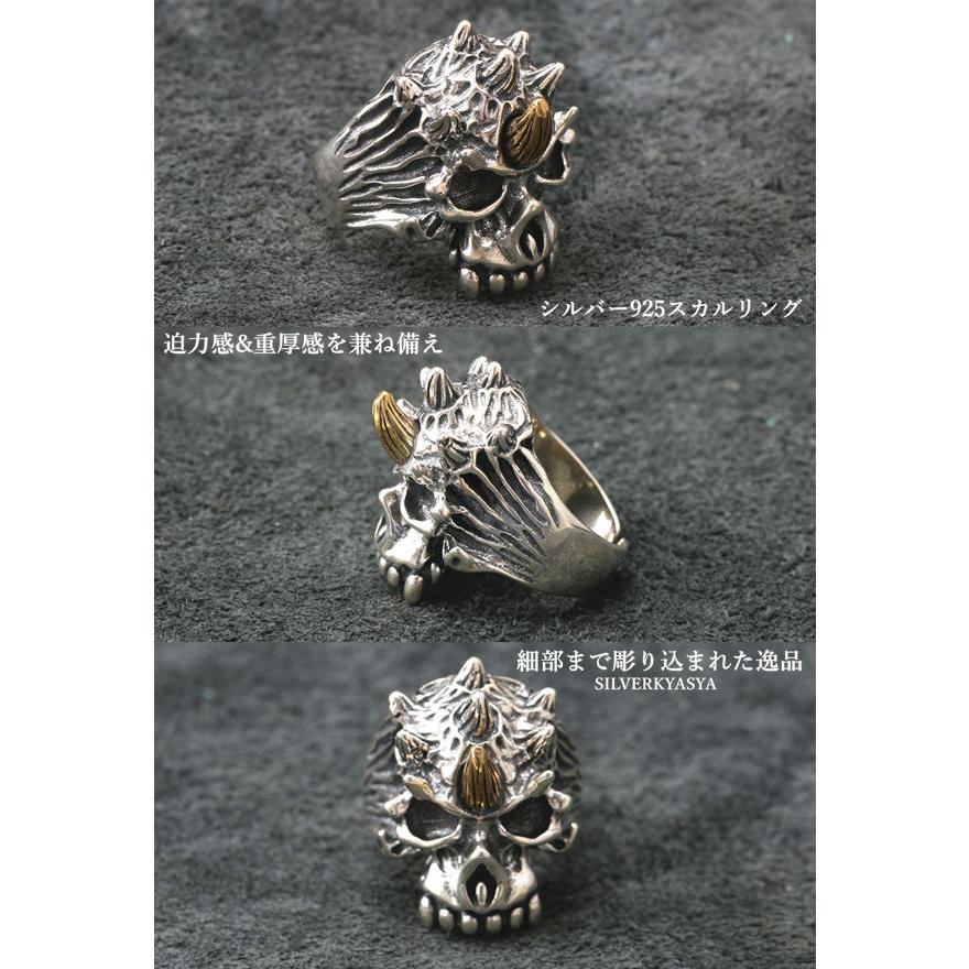RUFAS スカルリング シルバー925 ドクロ指輪 RUFAS スカルリング シルバー925 ドクロ指輪 RUFAS スカルリング