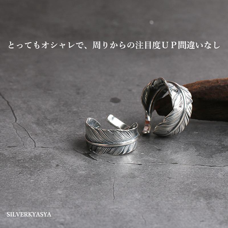 シルバーリング925 L」メンズ用) シルバー925 フェザーリング 銀 シルバーリング