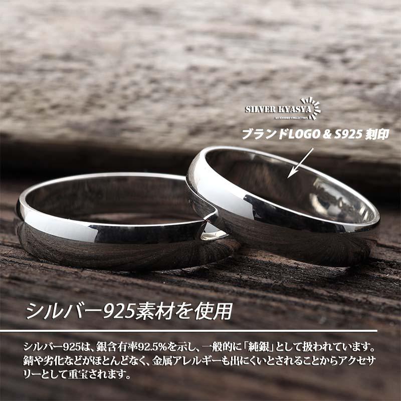 9号) シルバー925 甲丸リング シンプル 925 銀 指輪 メンズ レディース
