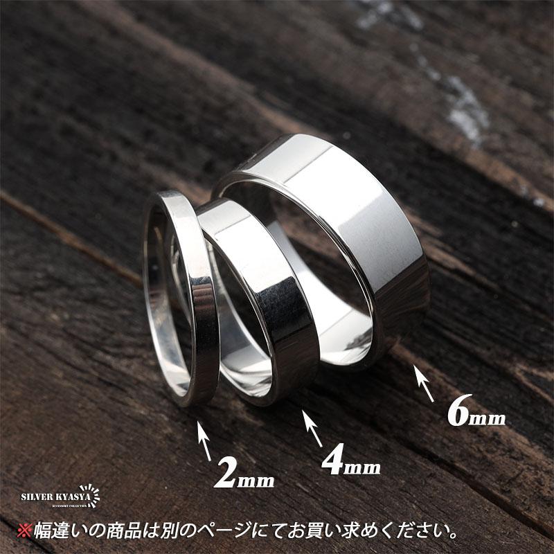 7号) シルバー925 シンプル リング 平打ち 指輪 平打リング メンズ