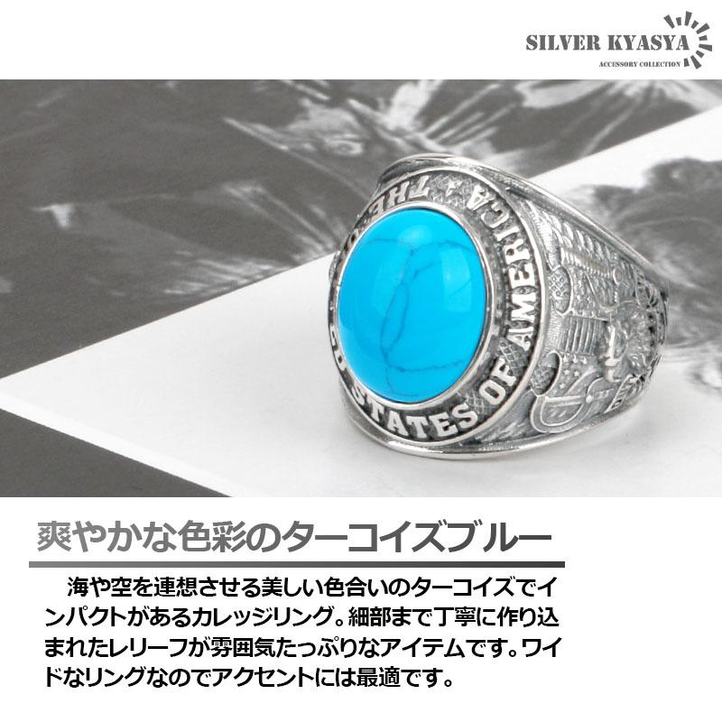 20号) シルバー925 カレッジリング ターコイズ 一粒リング USA 銀 
