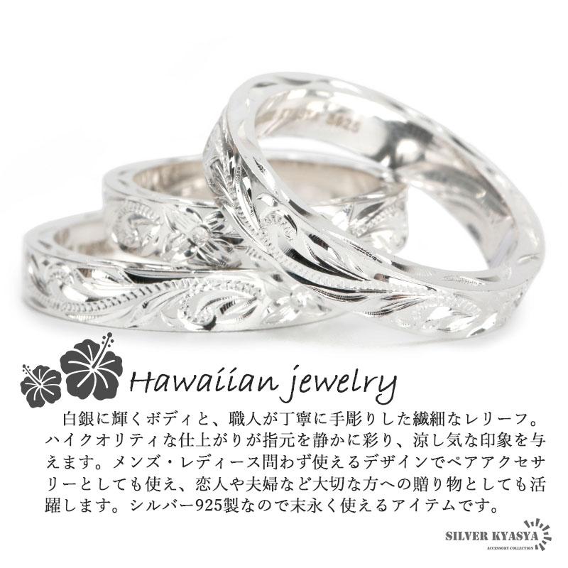 8号) ハワイアンジュエリー リング シルバーリング 指輪 シルバー925