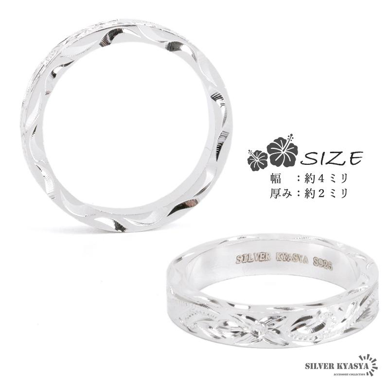 ハワイアンジュエリーシルバー925リング　8号 8号) ハワイアンジュエリー リング シルバーリング 指輪 シルバー925