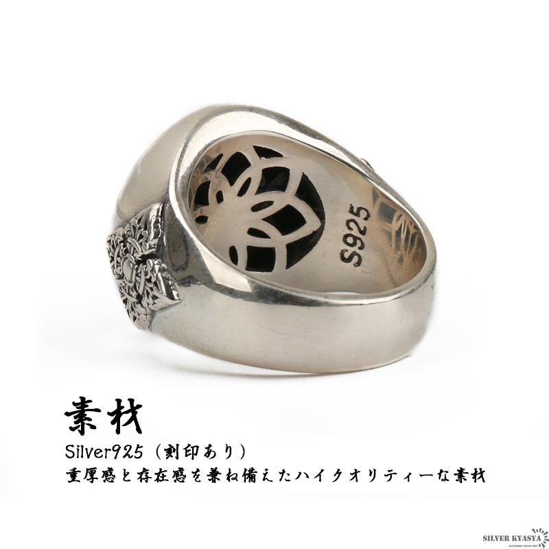 24号) シルバー925 六字真言 リング ring 指輪 梵字 金剛杵 密教法具