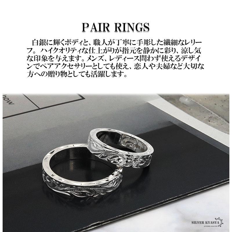 メンズ16号、レディース8号) ハワイアンジュエリー シルバーリング