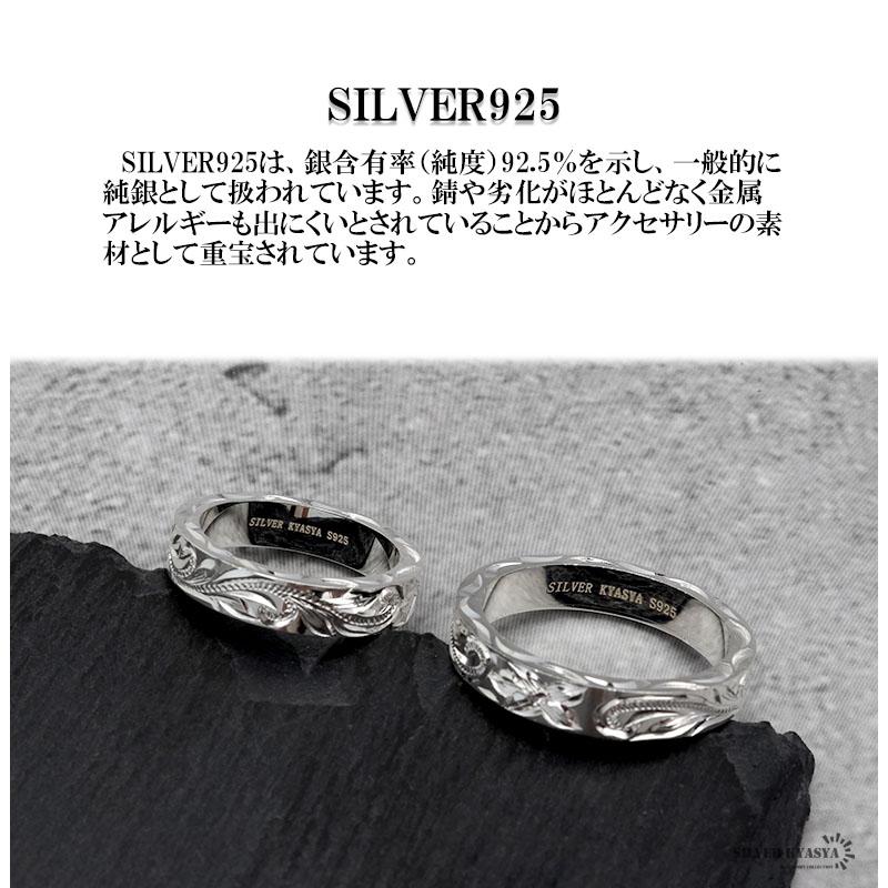 メンズ8号、レディース10号) ハワイアンジュエリー シルバーリング 