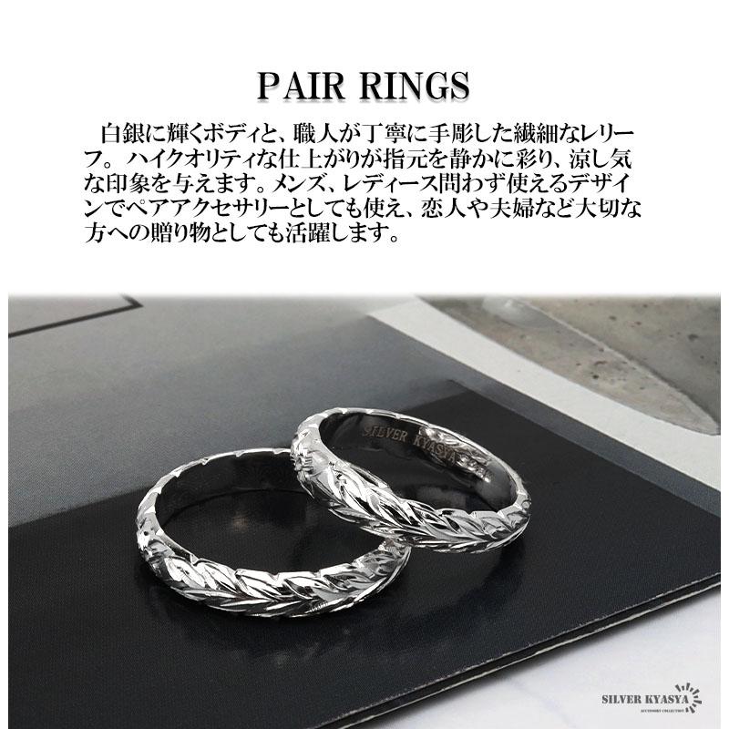 メンズ21号、レディース8号) ハワイアンジュエリー シルバーリング