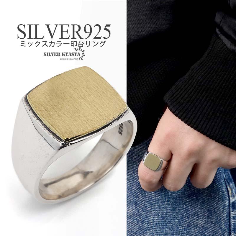 16号) 印台リング シルバー925 ゴールド 金色 指輪 メンズ 四角 16号) 印台リング シルバー925 ゴールド 金色 指輪 メンズ 四角