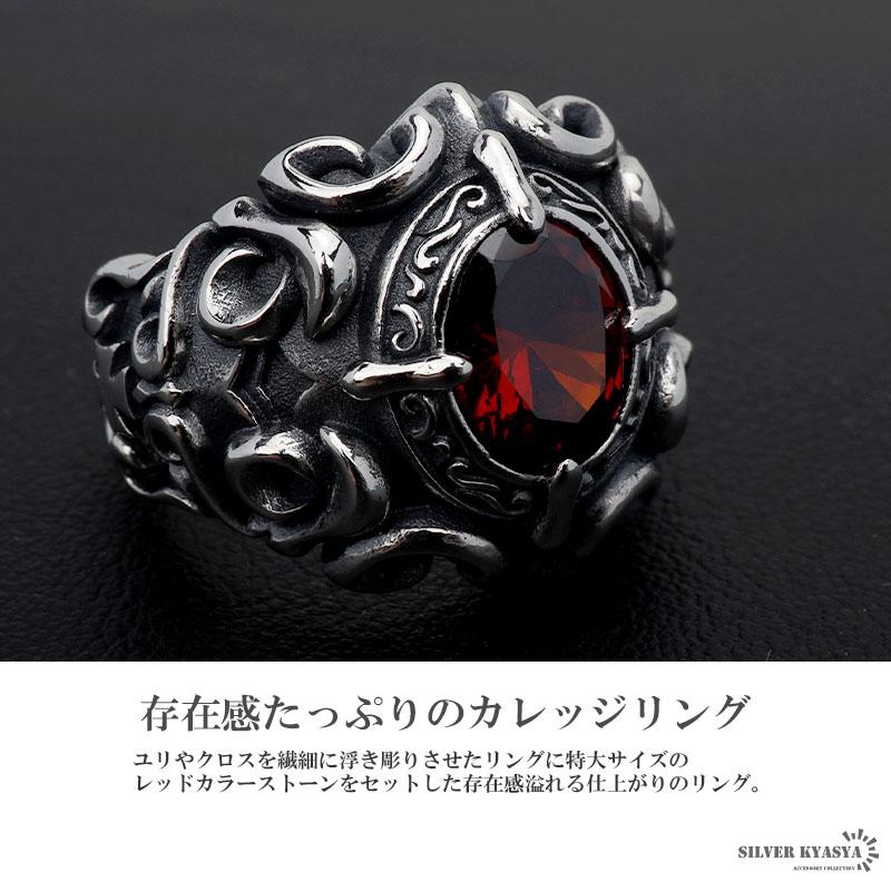 カレッジリング シルバー925 メンズ リング ごつめ 指輪 唐草 アラベスクの画像