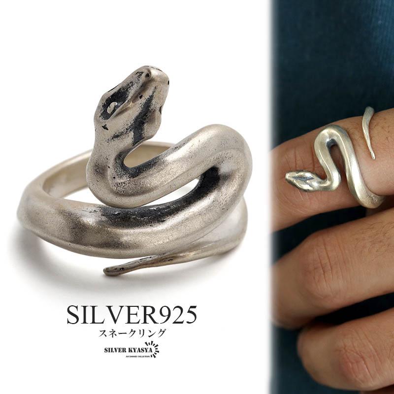シルバー925 シンフォニーアンドワン　スネークリング　蛇　ゴシック　hyde SNAKE COLLECTION – BLESS