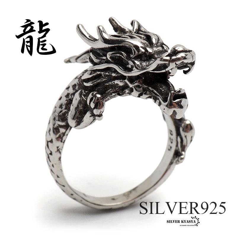 JEWELRY WITH ATTITUDE ドラゴン 指輪 作家 【公式直営】【公式】【直営】