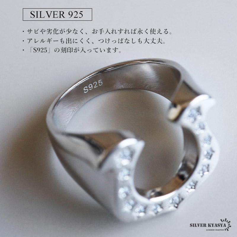 9号) シルバー925 ホースシューリング 馬蹄リング シルバーリング ご