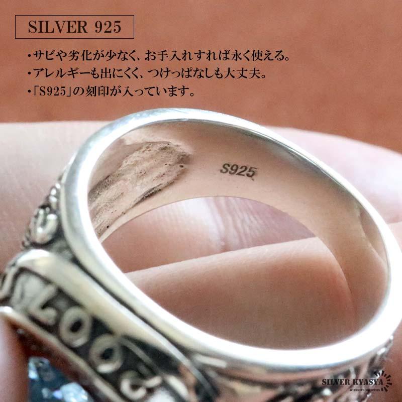 21号) シルバー925 カレッジリング 大粒ストーンリング ワイドリング
